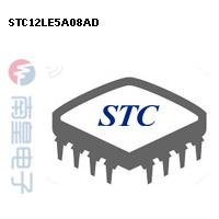 STC12LE5A08AD